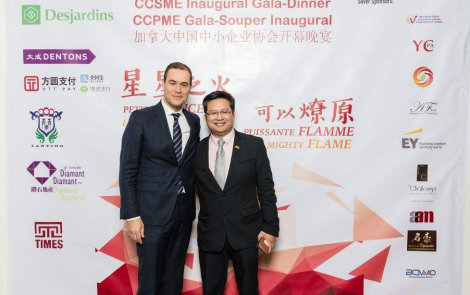 Inaugural Gala of Canada China Medium Entreprises (CCSME)